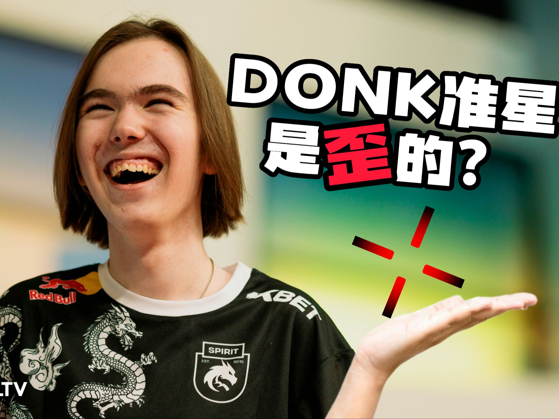 他在本次储