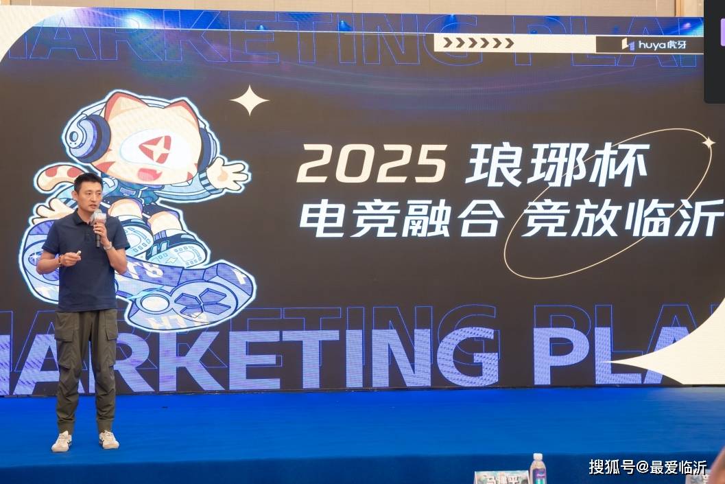 教练席上的 教练席上的